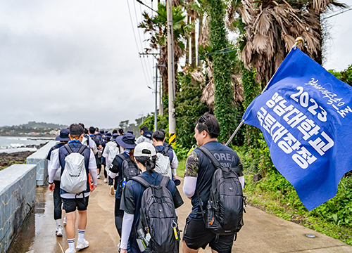 100km National Territorial Trekking, “Walking into Jeju”